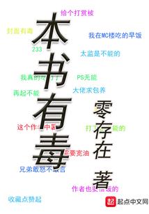 恶狼总裁别碰我