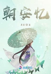 总会有天使学会爱你