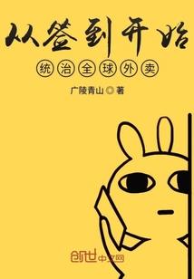 一张结婚照引起的穿梭