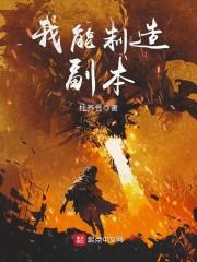 小女佣别惹我
