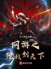 燕返