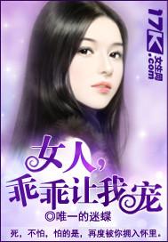 妖魔乱世，我成了山野土地神
