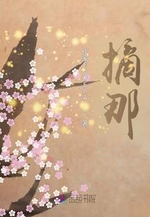 大佬暗恋我好多年