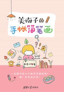 天上人间：极品大少