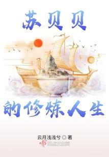 盗火者