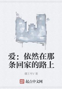 归来道