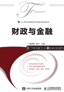 地球往事之无限战争