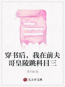 阿莫的信