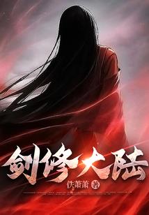 连清风云