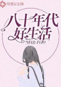 为你写诗，为你停