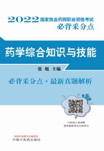 魔族女帝要修仙