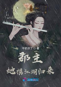 恋爱不是绝缘体