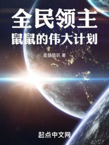 错诱总裁霸贞身