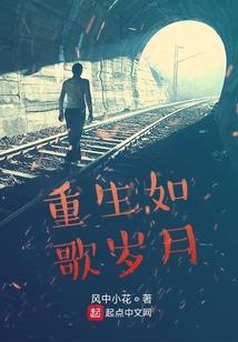 一步一步爱上你