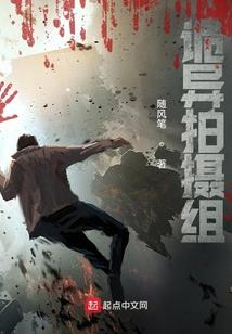 重生之我的师傅是神仙