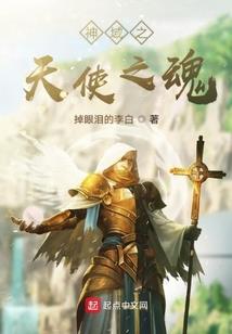 血鹰归来