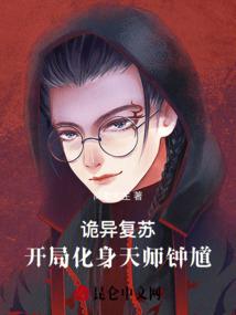 入世僵师
