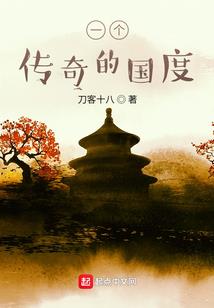 后唐未央传