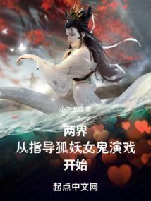 紫薇仙侣