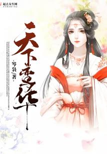 辰星永耀