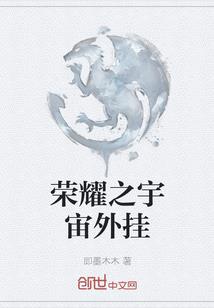 全职法师之毒奶法神
