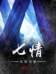 玫瑰福音战争