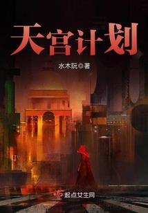 小女天蝎座