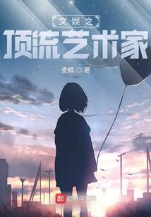 神使的工作