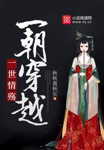 蜘蛛小黑