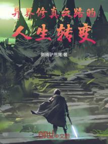 绝仙痕