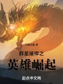 变身之暴走仙萝要炸天