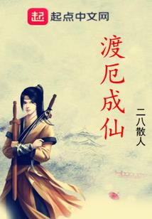 收获重宝舍利破阵