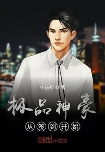 星君如月，不负相思