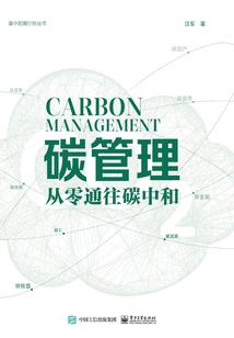 非礼异界