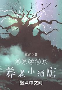 幸福漫延