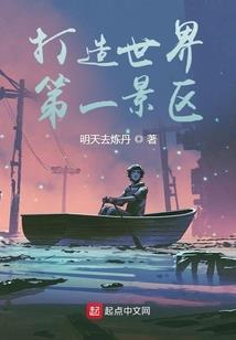 嗜甲无心