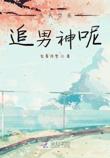 另类大厨