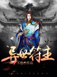 亲爱的，请小心