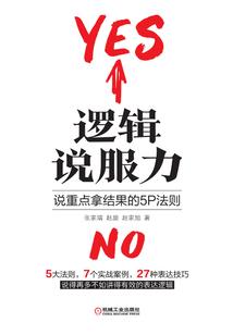 一剑光寒十九州