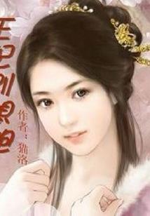 皮皮虾的历险