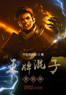废材逆天嫡女绝世狂妃