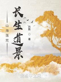 不世星帝