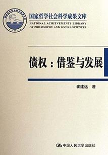 昙花劫：断绝帝王情