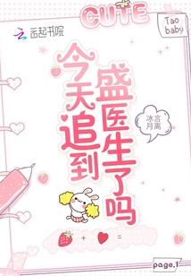 阿迪之旅