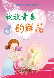 重生变身名流