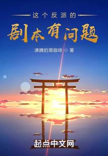 少走四十年弯路，直接见鬼