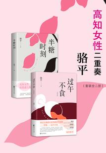 一个人的武侠