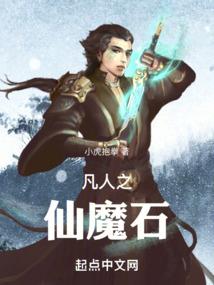 羽临诸天