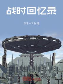 斗罗大陆武神斗罗