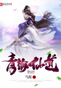 兵戈霸业